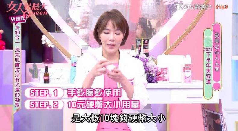 皮膚科醫師大推好用！夏日洗卸神隊友「溫暖小橘」暢通毛孔，加按摩功能像做SPA超療癒
