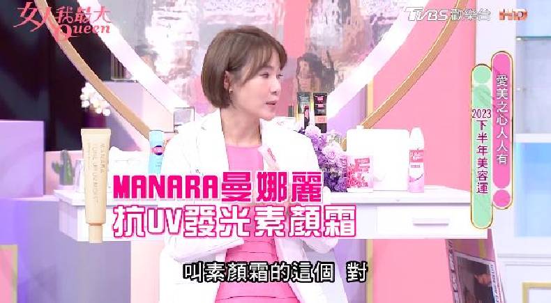 皮膚科醫師大推好用！夏日洗卸神隊友「溫暖小橘」暢通毛孔，加按摩功能像做SPA超療癒