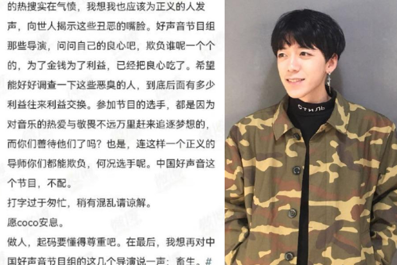 李玟「生前音檔」再流出！淚訴被《中國好聲音》當眾侮辱，友人不忍揭黑幕卻慘遭恐嚇