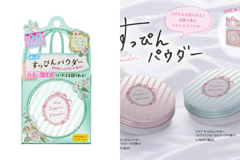 這樣買不踩雷！日藥本舖2023熱銷美妝TOP10揭曉，99元神級乳霜快手刀收