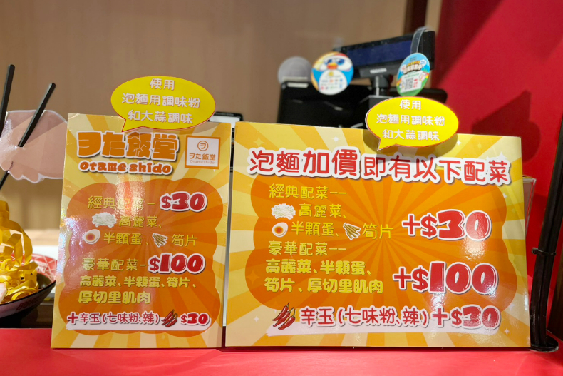 懶人包／唐吉訶德南港店7亮點：亞洲最夯壽司台灣首發、日本零食杯裝到飽、連線美妝專區