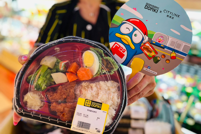 懶人包／唐吉訶德南港店7亮點：亞洲最夯壽司台灣首發、日本零食杯裝到飽、連線美妝專區