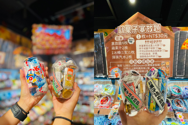 懶人包／唐吉訶德南港店7亮點：亞洲最夯壽司台灣首發、日本零食杯裝到飽、連線美妝專區