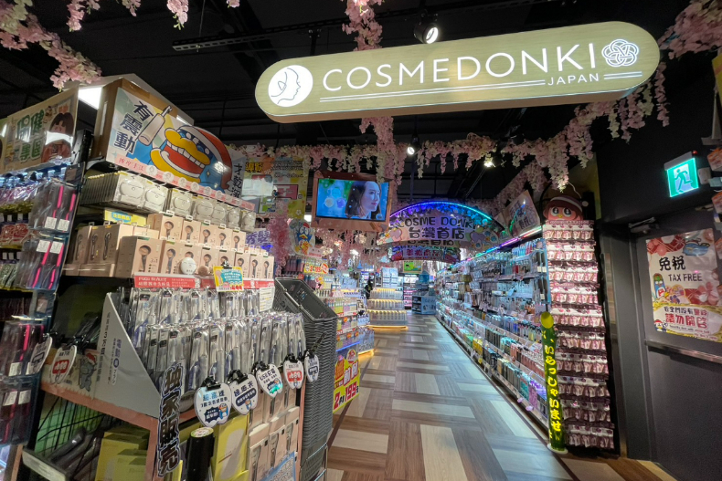 懶人包／唐吉訶德南港店7亮點：亞洲最夯壽司台灣首發、日本零食杯裝到飽、連線美妝專區