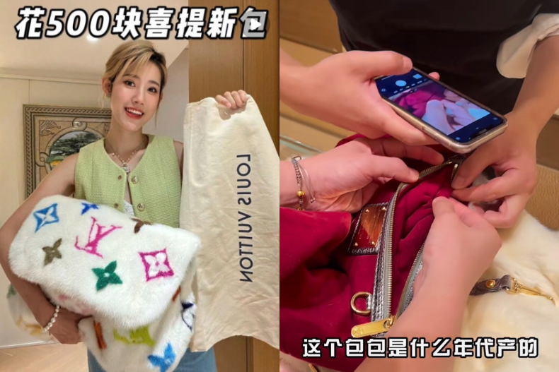 1 - 1.jpg 熟客才知道的隱藏好康!LV中古包「1原因」可在專櫃「免費以舊換新」,超狂「售後服務」贏過香奈兒