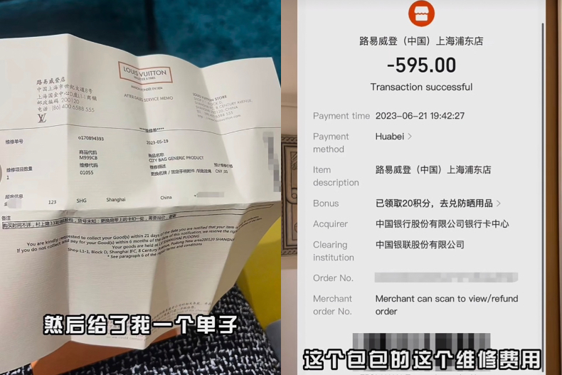 2 - 2.jpg 熟客才知道的隱藏好康!LV中古包「1原因」可在專櫃「免費以舊換新」,超狂「售後服務」贏過香奈兒