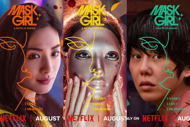 血腥驚悚大尺度漫改韓劇《假面女郎》9大看點，超強主演群完美還原漫畫角色