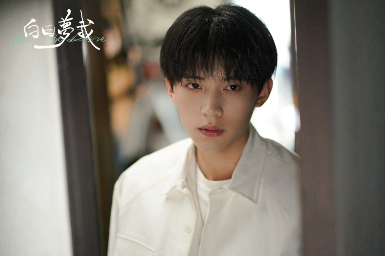 熱播陸劇《白日夢我》5大看點！《偷偷藏不住》演員驚喜客串，《當我飛奔向你》張陸讓和顧然再度合體
