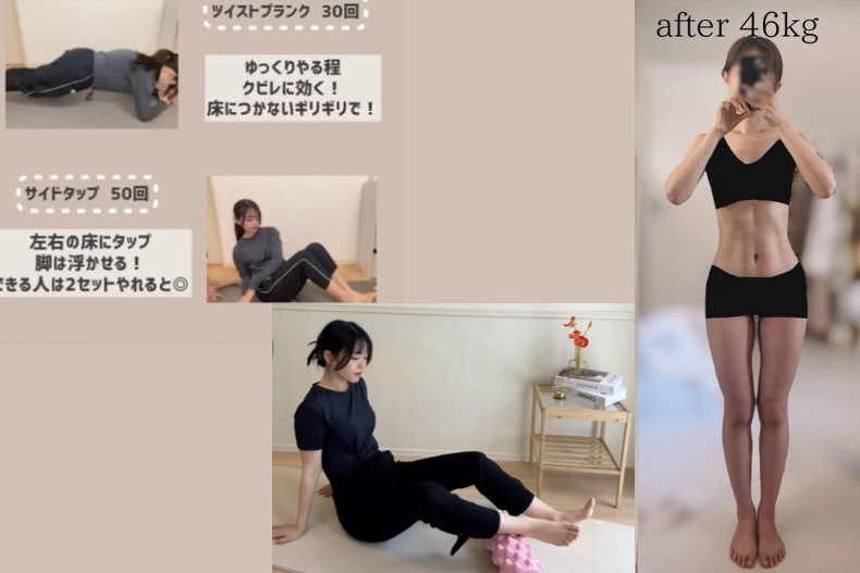 100天從56kg⇒46kg！日本主婦2秘招：PFC平衡飲食法＋有意識咀嚼＝成功瘦10公斤