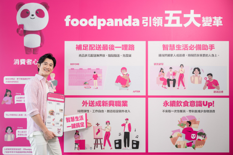 foodpanda歡慶11週年，聰明消費最高年省15萬！品牌好友吳慷仁許願送這個