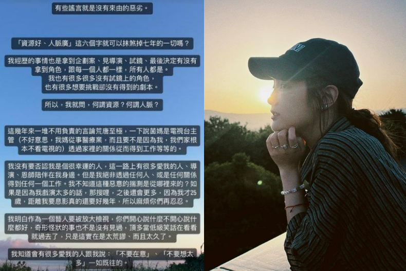 遭傳「靠媽媽關係得好角色」！王淨不忍火大反擊：抹煞7年的一切