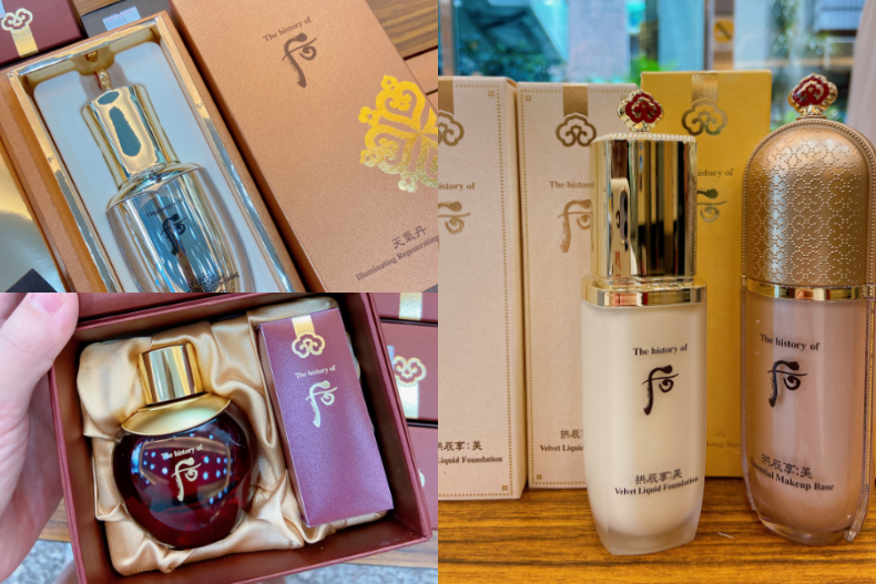 LG特賣會1折起！這組保濕乳比好市多還便宜！蜂膠牙膏30元、大S愛用保養也找的到