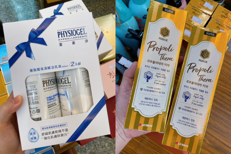 LG特賣會1折起！這組保濕乳比好市多還便宜！蜂膠牙膏30元、大S愛用保養也找的到