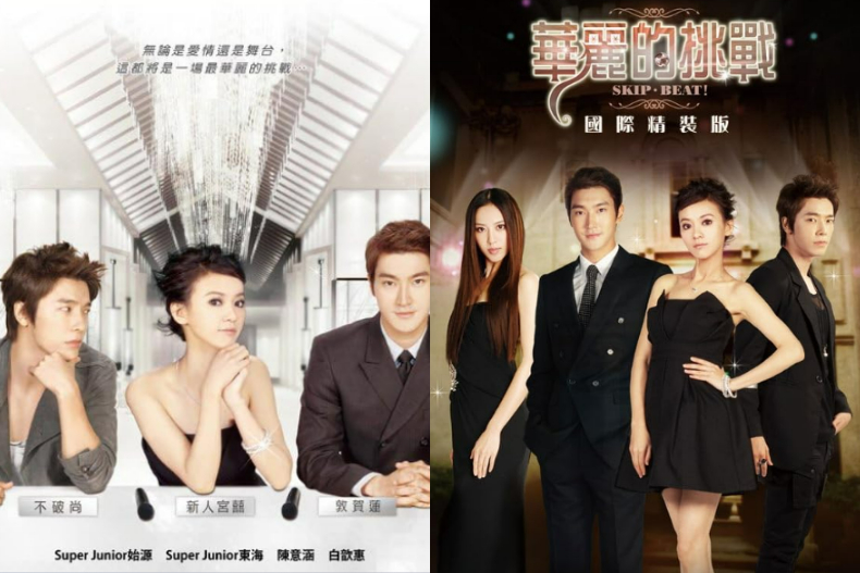 台劇回憶殺！盤點7部由韓星擔任主演的台灣偶像劇，SUPER JUNIOR、朴信惠颳起「韓流」