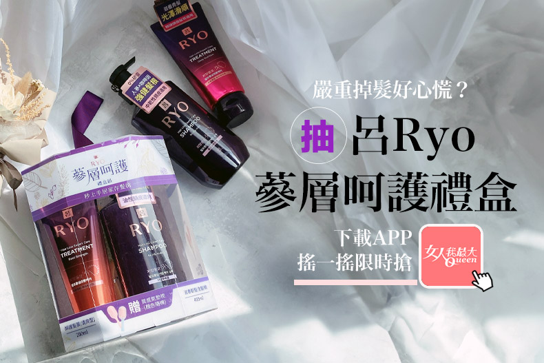 媲美無痛音波電波的「中醫美顏針」是什麼？跟針灸有何不同？中醫師林芷瑜來解答