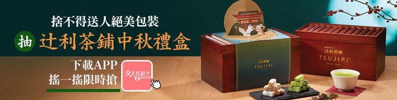 高富帥喊「不介意離婚、接受前夫兒子」示愛！趙麗穎拒絕：只有事業不會背叛自己
