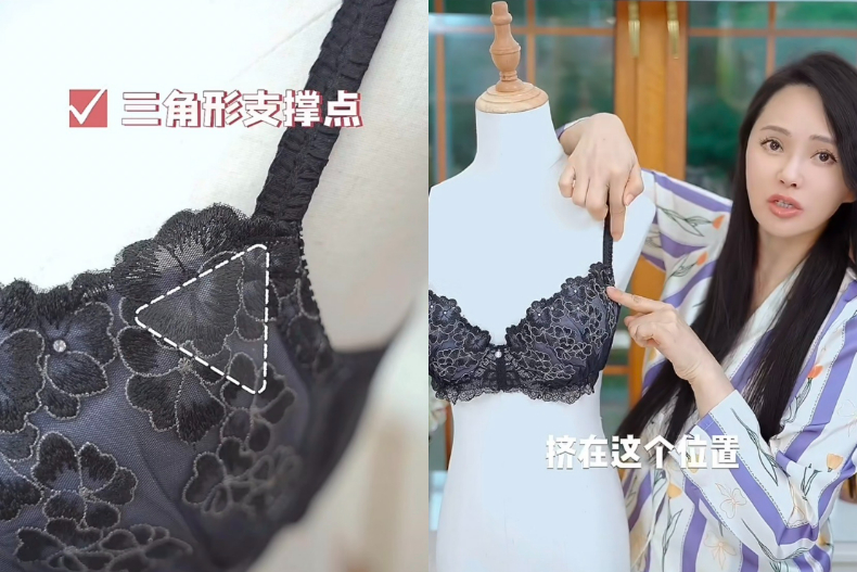 伊能靜「UU美胸」秘訣曝光！親授「內衣選挑」3細節，肩帶看「這裡」就能藏副乳