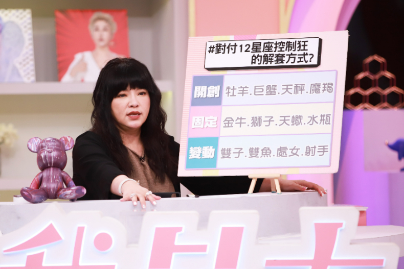 ▲唐綺陽老師分析＃對付12星座控制狂的解套方式?