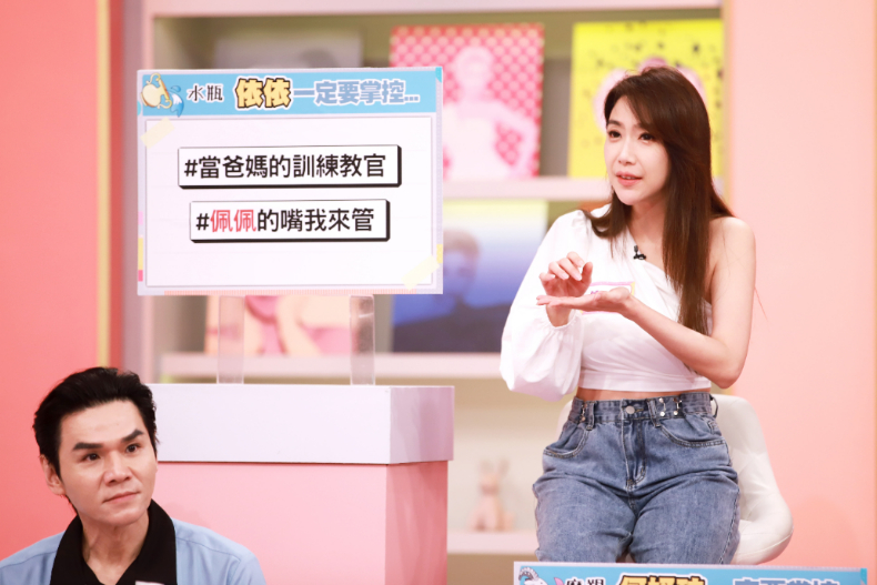 ▲水瓶座依依分享自己一定要掌控 #當爸媽的訓練教官 #管佩佩的嘴