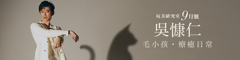 2023香水推薦！花香木質調、琥珀木質調香水一聞秒淪陷！入秋，該換上溫暖抱抱香了