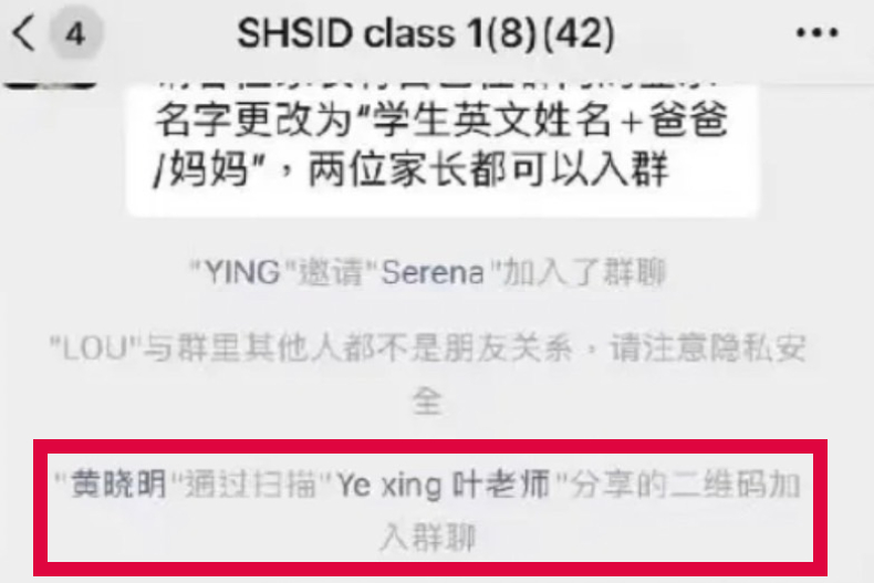 Angelababy送兒上學全被拍！一身行頭可抵「半年學費」，同學媽曝「家長群名單」黃曉明也在