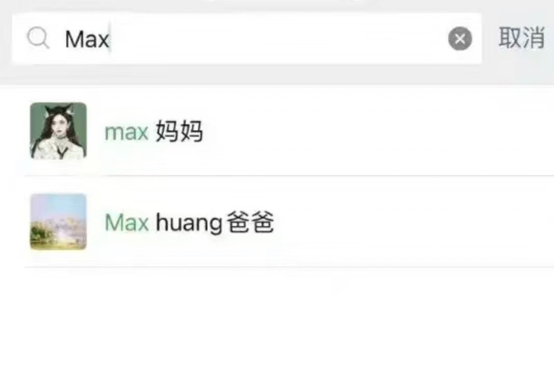 Angelababy送兒上學全被拍！一身行頭可抵「半年學費」，同學媽曝「家長群名單」黃曉明也在