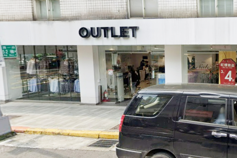 NET有Outlet！隱藏門市「大安拍點」2件5折，衣服直接銅板價帶走