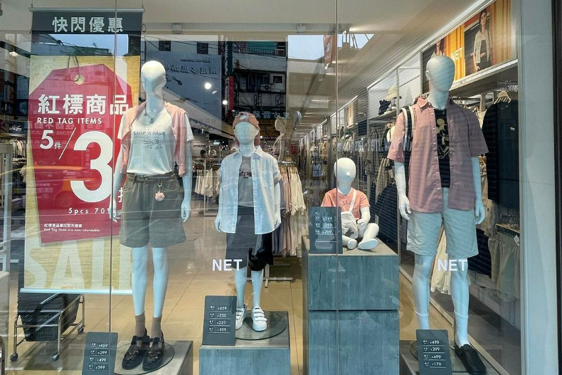 NET有Outlet！隱藏門市「大安拍點」2件5折，衣服直接銅板價帶走