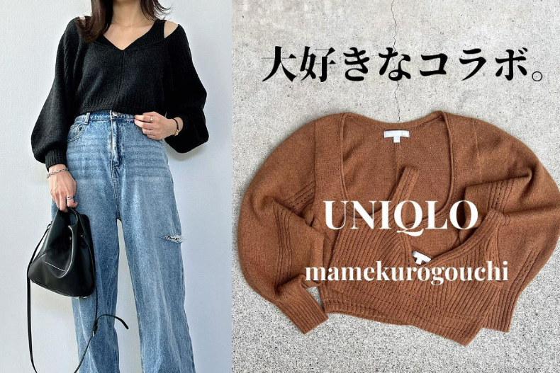 UNIQLO「初秋熱銷榜單」公開!5單品推薦:這件針織衫日妞狂讚「超顯瘦」