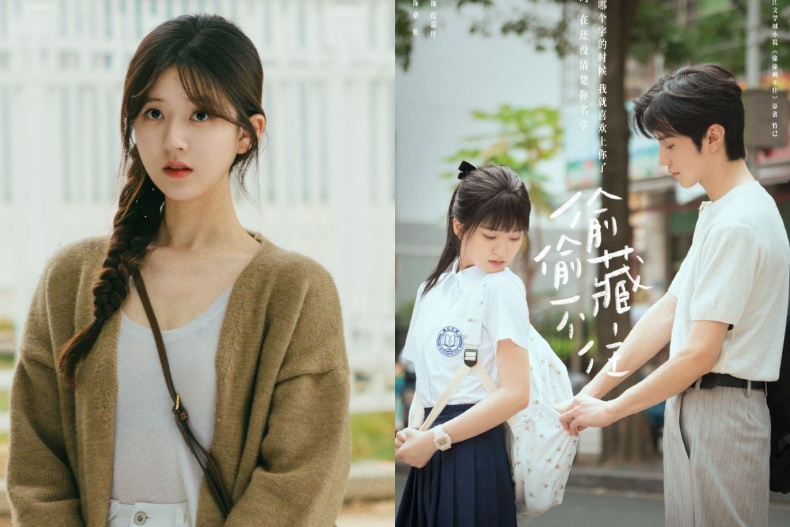 抖音「2023暑期陸劇角色」熱度排行榜TOP6！趙露思僅排第3、《長相思》兩角奪冠堪稱史詩級爆紅