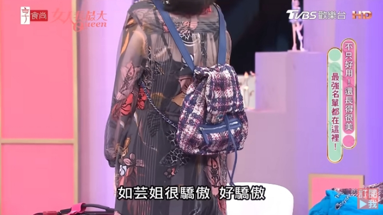 何如芸太會買了！首公開2咖「香奈兒變身摺疊包」，這咖防水CF包買了立刻漲2萬