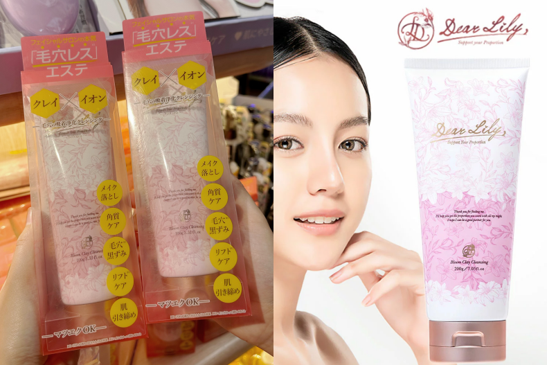 2023唐吉訶德「必買藥妝」TOP10！Donki首個日系美妝專區，便宜大碗超好買｜玩美研究生