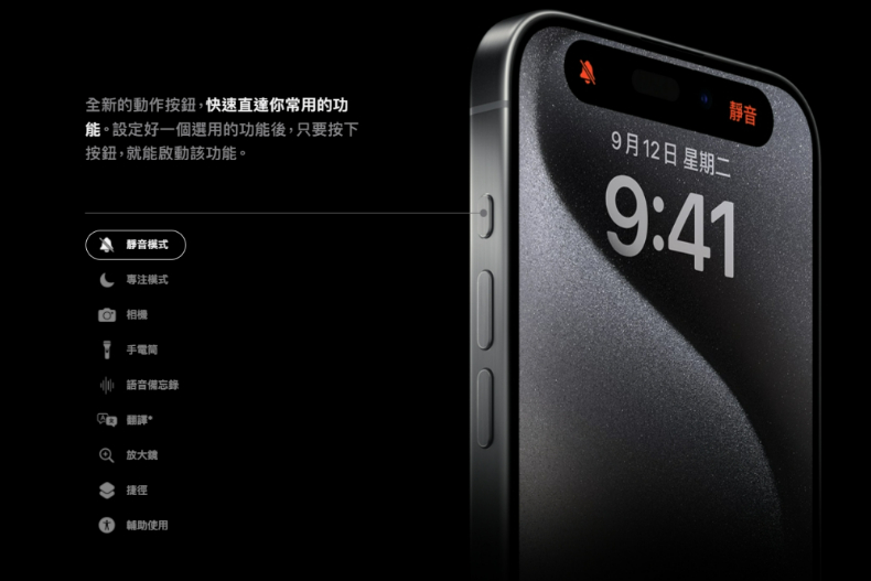FotoJet - 2023-09-13T042659.393 - FotoJet - 2023-09-13T042659.393.jpg i15 Pro鈦金屬4款新色時尚又質感!新款Apple Watch驚喜推「玫瑰粉金色」