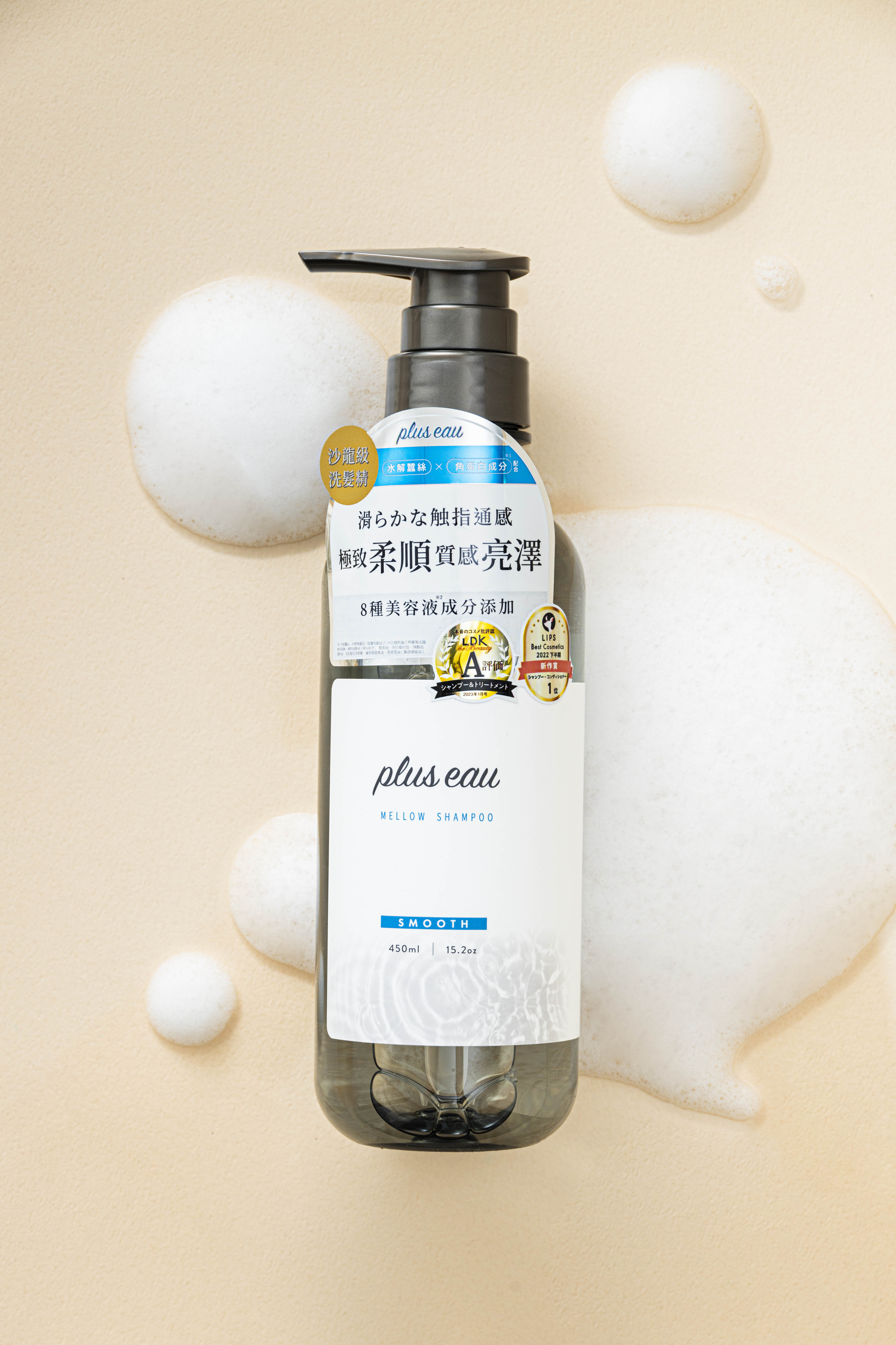 稻草髮一洗就柔順！日本爆款洗髮精plus eau台灣也買得到！高級沙龍成分卻是甜甜價