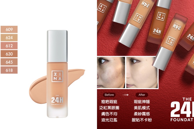 西班牙彩妝潮牌3INA絕版品出清！「爆紅唇釉、眼線筆」最低49元起，必買清單一次看！