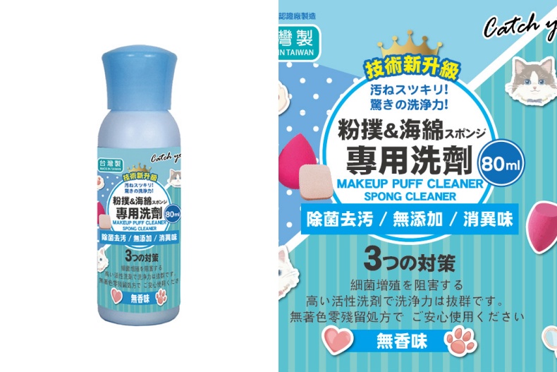 這樣買最內行！寶雅「店員推薦必買彩妝」TOP5，這款粉霜媲美SUQQU就連Selina也愛用