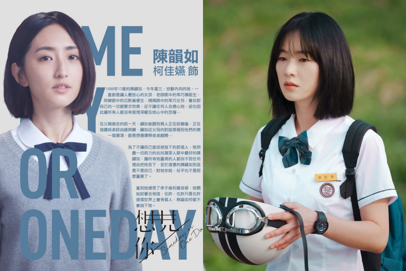 台韓版《想見你》柯佳嬿V․S․全汝彬！盤點4款「第二眼美女」髮型範本圖鑑，跟著剪清秀又耐看！