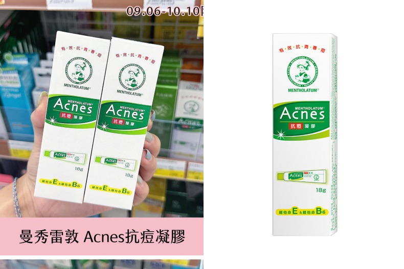 寶雅「買一送一必買美妝」推薦!洗面乳、防曬通通5折,這款千元直接變百元有找太燒