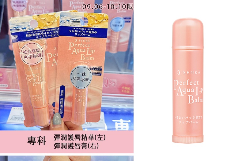 寶雅「買一送一必買美妝」推薦!洗面乳、防曬通通5折,這款千元直接變百元有找太燒