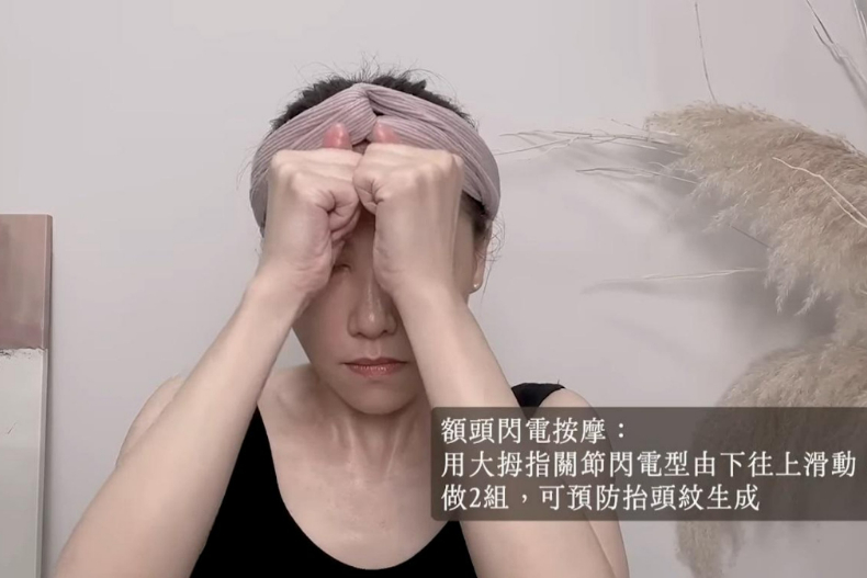1個月就能踢走浮腫臉！保養專家親授9步「瘦小臉運動」：有效撥筋助消疲勞、顯小臉