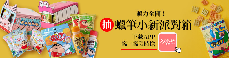 百億臉蛋這樣保養!全智賢4招凍齡秘訣曝光,乾肌年過40卻不長皺紋全靠這神技
