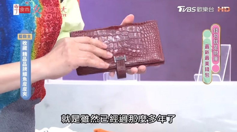 百萬「愛馬仕皮夾」鑲滿鑽！藍心湄「精品錢包」收藏閃到爆，香奈兒鏈條包專用來裝XX