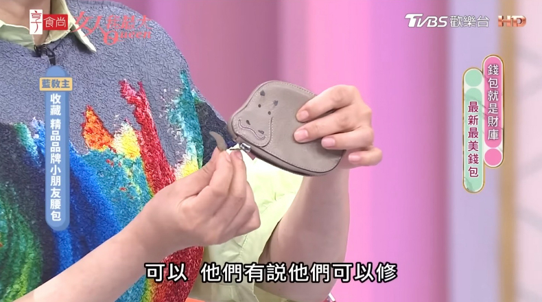 百萬「愛馬仕皮夾」鑲滿鑽！藍心湄「精品錢包」收藏閃到爆，香奈兒鏈條包專用來裝XX