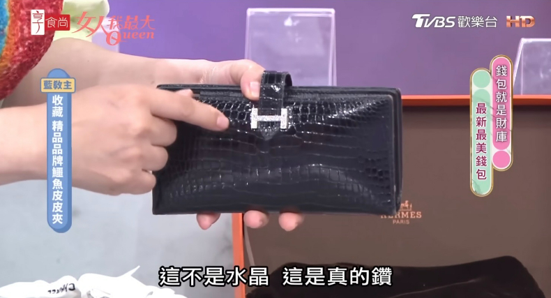 百萬「愛馬仕皮夾」鑲滿鑽！藍心湄「精品錢包」收藏閃到爆，香奈兒鏈條包專用來裝XX