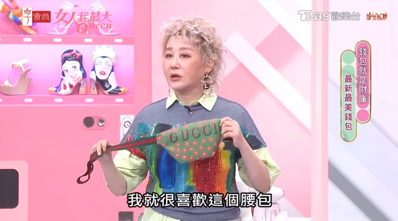 百萬「愛馬仕皮夾」鑲滿鑽！藍心湄「精品錢包」收藏閃到爆，香奈兒鏈條包專用來裝XX