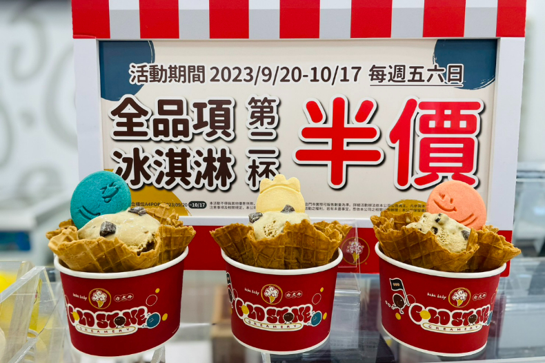 7－11 X 珍煮丹「蜜桃霜淇淋」粉嫩來襲，這15天買一送一！加碼3款Hahababy餅乾可愛瘋