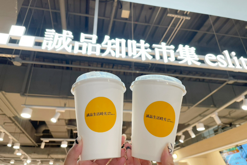 FotoJet - 2023-09-20T165154.710 - FotoJet - 2023-09-20T165154.710.jpg 新店裕隆城開幕優惠:UNIQLO包包、雞蛋糕免費送、咖啡「買一送一」、豬排半價吃