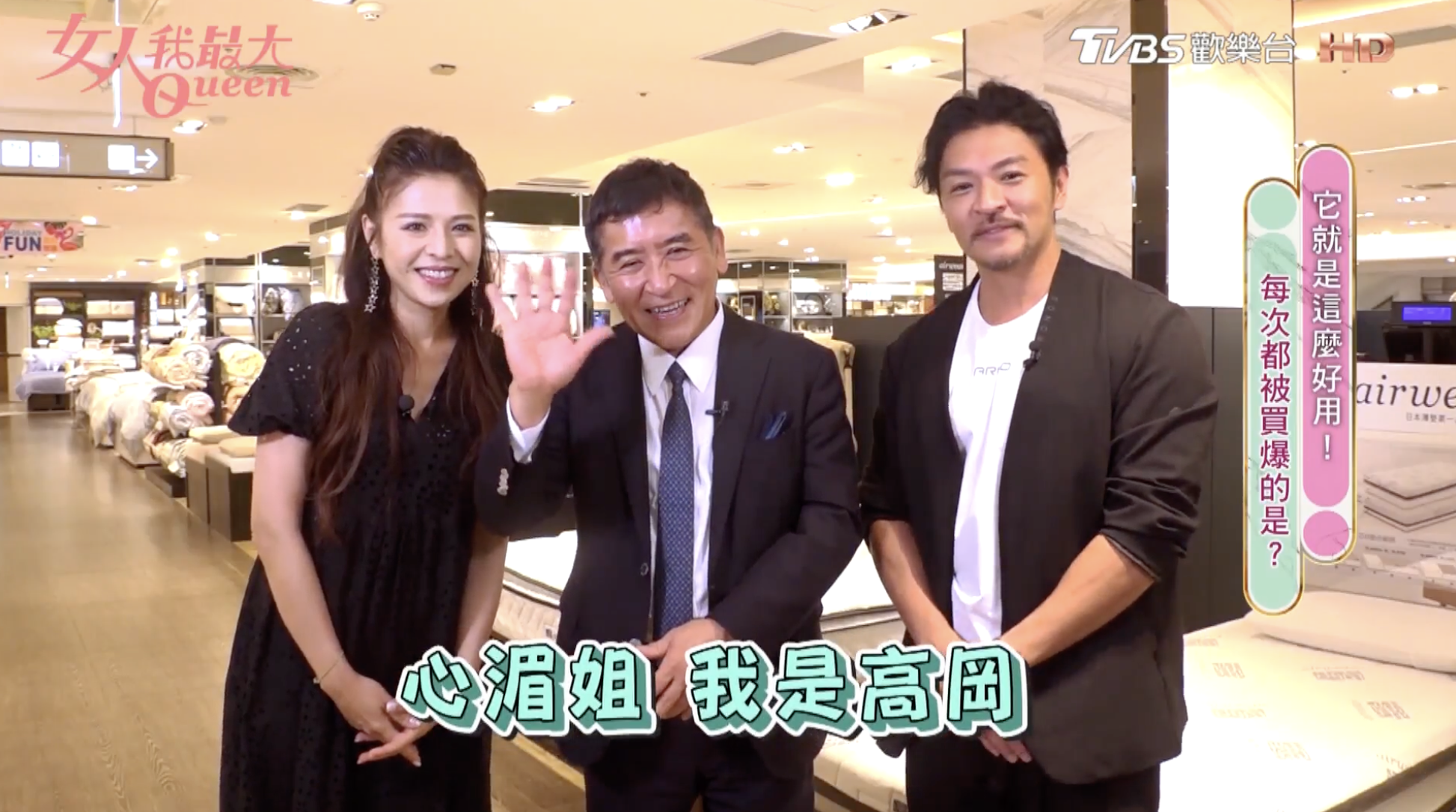 蟬聯兩屆奧運指定床寢！愛維福創辦人高岡本州打造「空氣編織床墊」高支撐 多模式加長深層睡眠時間