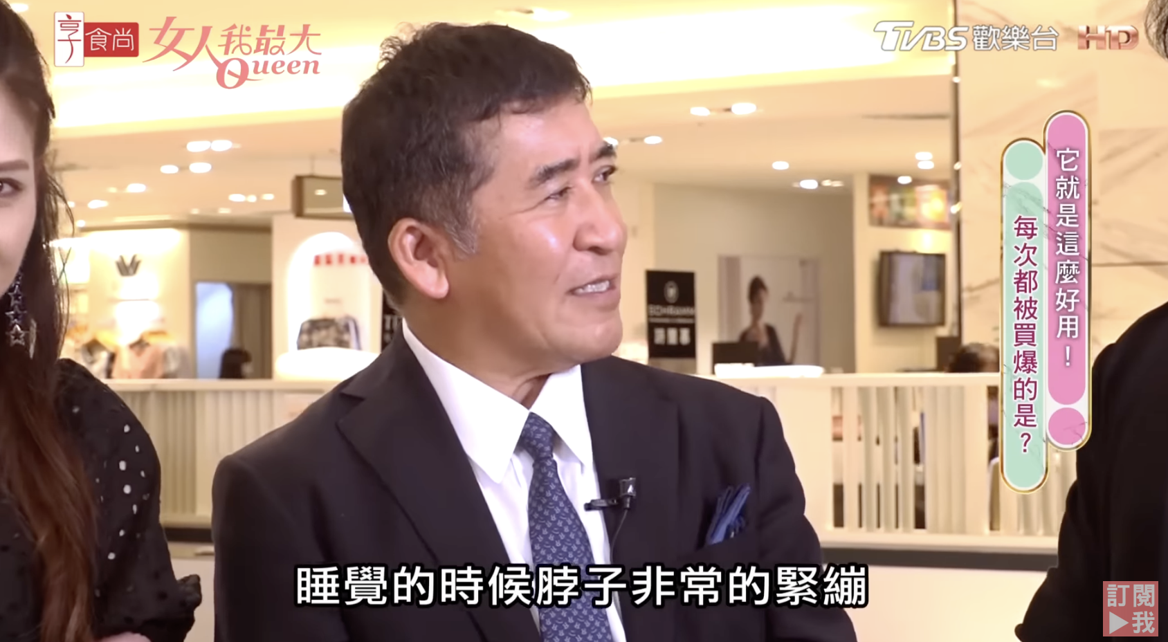 蟬聯兩屆奧運指定床寢！愛維福創辦人高岡本州打造「空氣編織床墊」高支撐 多模式加長深層睡眠時間