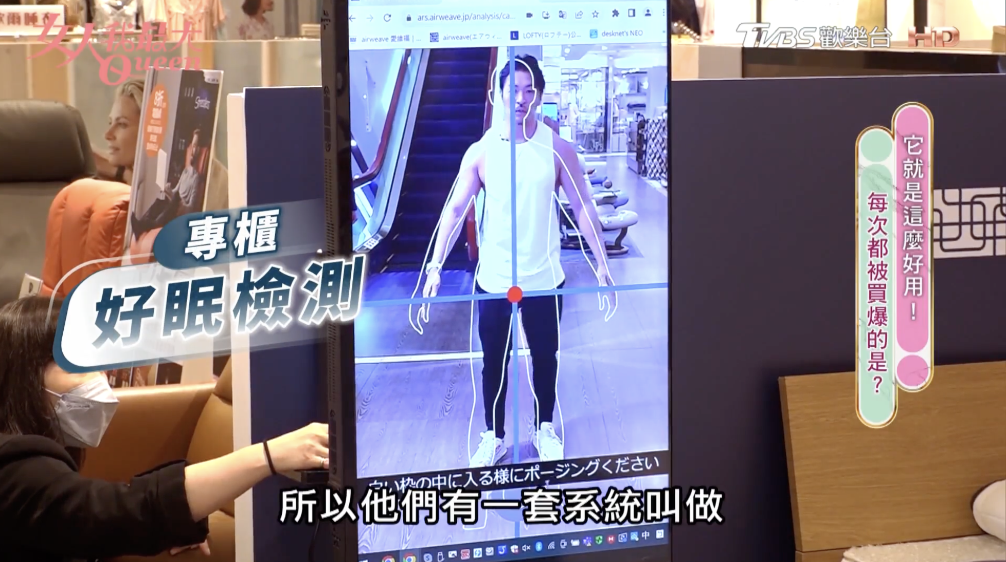 蟬聯兩屆奧運指定床寢！愛維福創辦人高岡本州打造「空氣編織床墊」高支撐 多模式加長深層睡眠時間